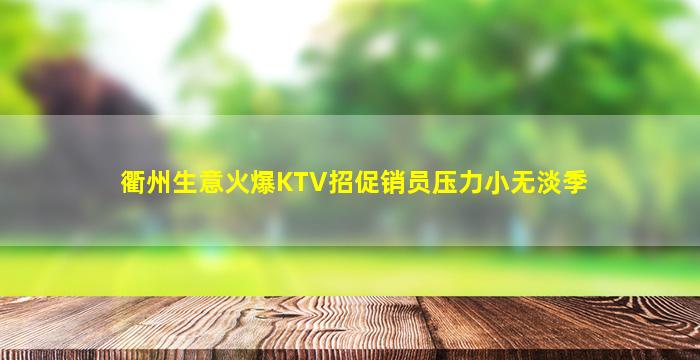 甘肃酒吧招聘