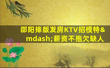 渭南酒吧招聘